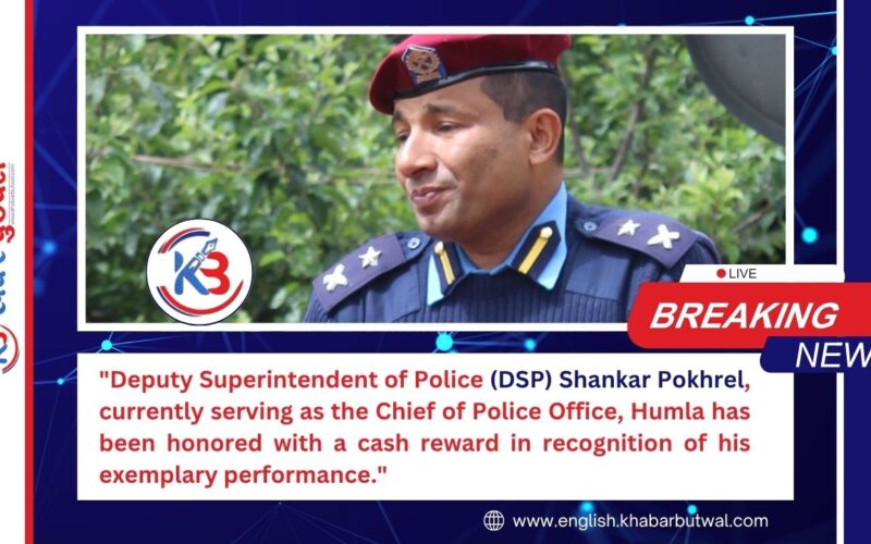 DSP Shankar Pokhrel Honored with Cash Award for Outstanding Performance