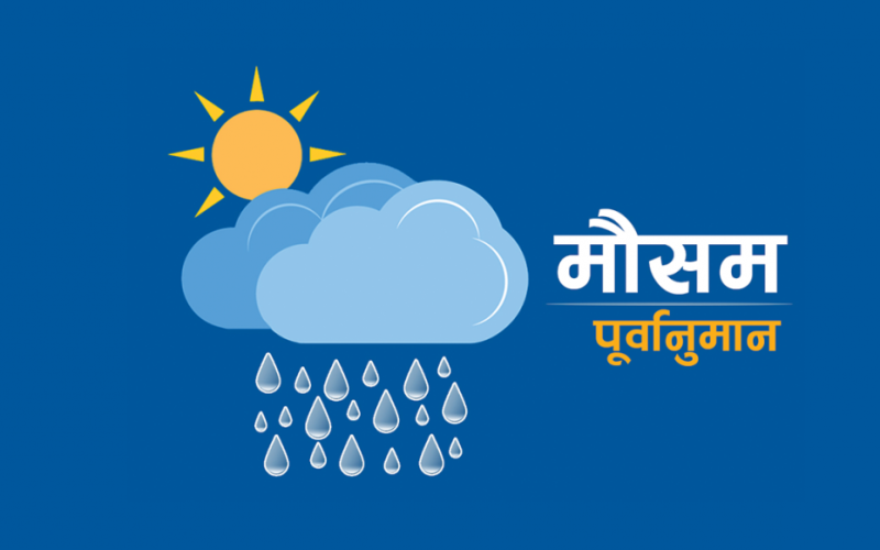 Weather Update: Weak Monsoon Influence Across Nepal