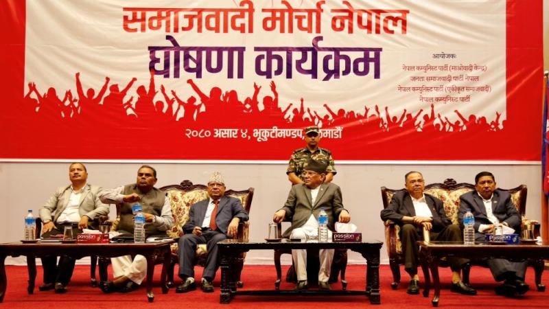 Socialist Front Meeting Scheduled for Today in Aloknagar