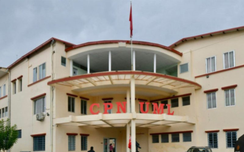 CPN-UML Assigns Key Responsibilities for Upcoming Statute Convention