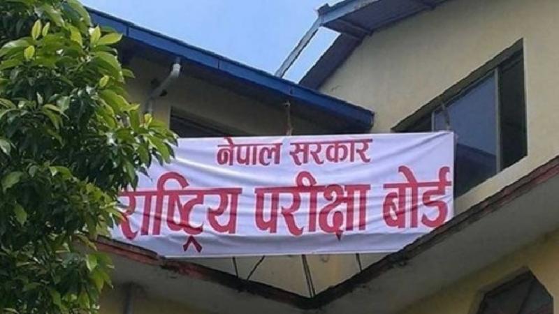 SEE Grade Improvement Exam Schedule Published