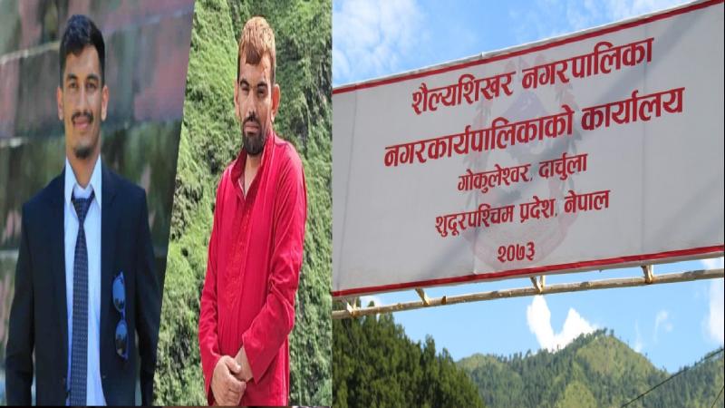 Two Arrested in Darchula for Sending Fake Death Letter to Claim Agricultural Gran