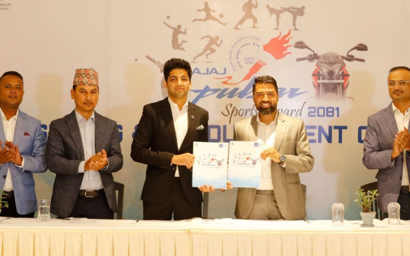 NSJF Pulsar Sports Award 2081 to Be Held in Pokhara for the First Time on Bhadra 29