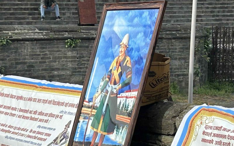 251st Birth Anniversary of National Hero Bhimsen Thapa Celebrated with Tribute Programs