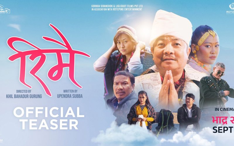Teaser of Nepali Film ‘RIMAI’ Released with New Release Date