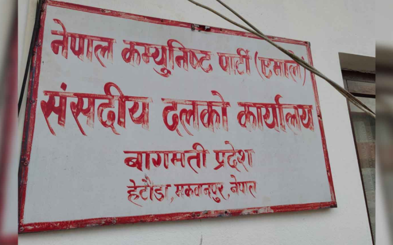 UML to Support Establishment Faction of Nepali Congress in Bagmati Province Government
