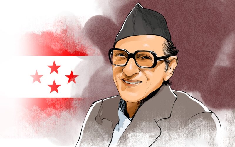 43rd Memorial Day of BP Koirala Observed Across Nepal