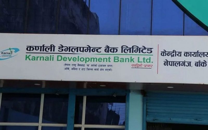 111 People Involved in Karnali Development Bank Scam, CIB Report Reveals