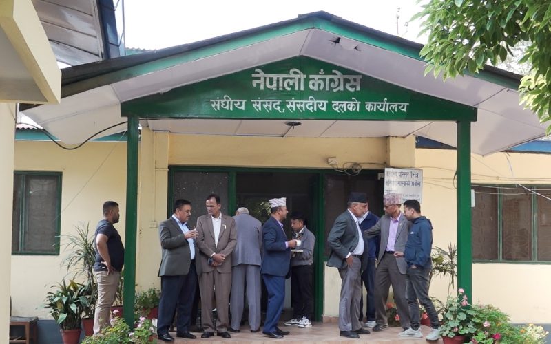 Nepali Congress Office-Bearers’ Meeting Scheduled Today