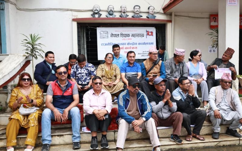 Nepal Teachers’ Federation Stages Sit-In at Maoist Party Office