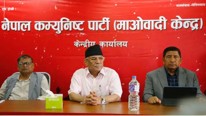 Maoist Centre Accuses Government of Plotting to Remove Deputy Speaker
