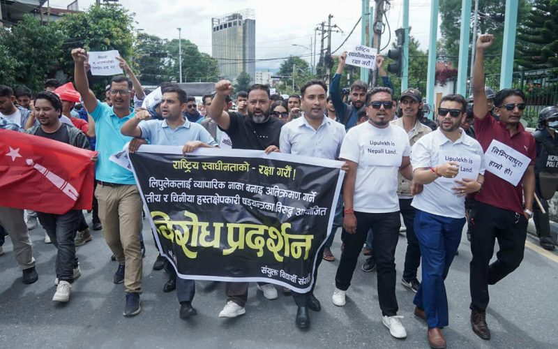 Student Organization Protests Against Indian and Chinese Interference in Lipulekh