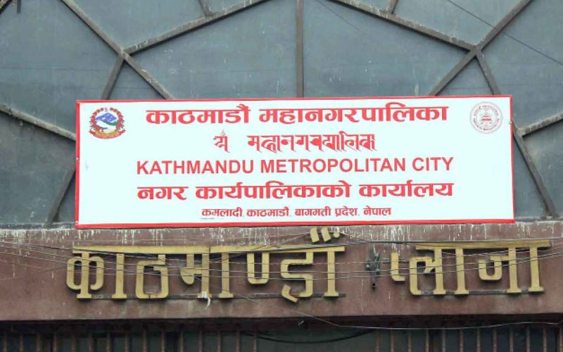 KMC Reopens Scholarship Applications for Remaining Class 11 & 12 Seats