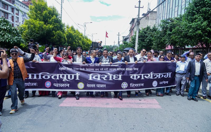 Private Schools Stage Peaceful Protest Against Education Bill