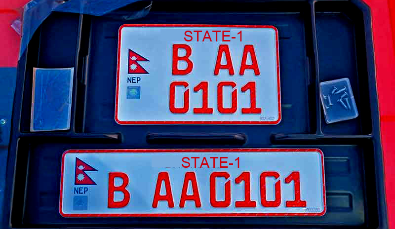 Government Backs Down: Embossed Number Plates Now Voluntary