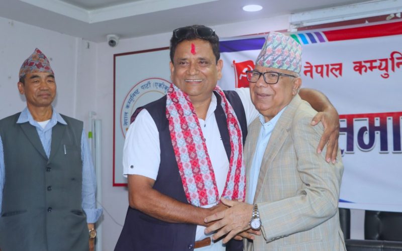 Unified Socialist and Rebel Faction of National Unity Campaign Announce Party Merger