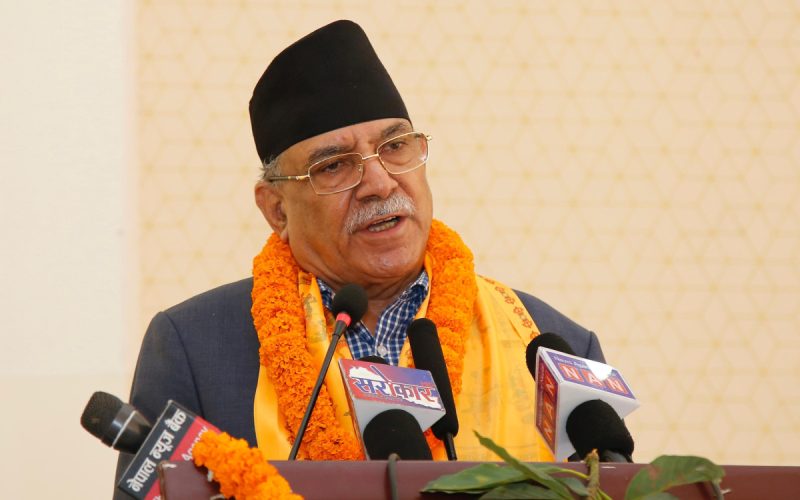 Prachanda Claims Public Trust in Maoist Centre is Growing, Vows to Prevent Factionalism
