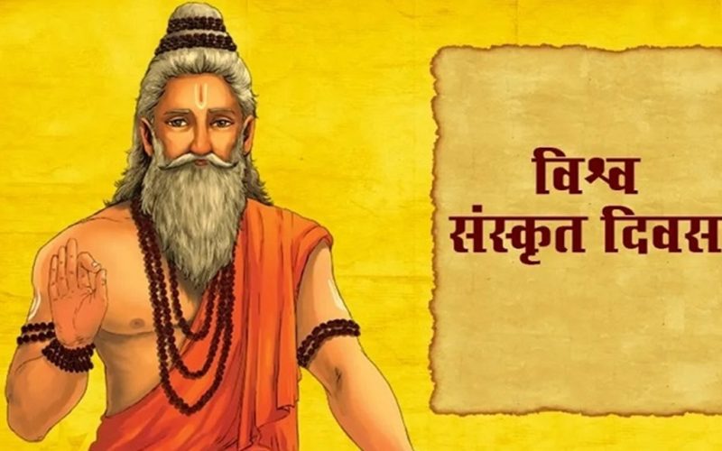 World Sanskrit Day Celebrated with Various Events