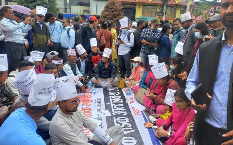 Nepal Teachers’ Federation Launches Nationwide Protest Against School Education Bill 2080