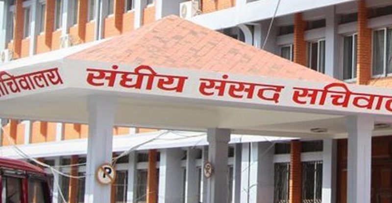 Three Parliamentary Committees to Convene Today