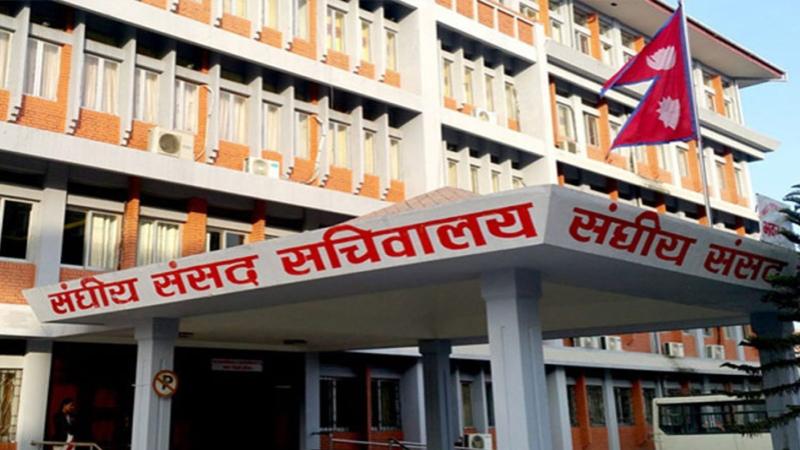 Two Parliamentary Committees to Meet Today
