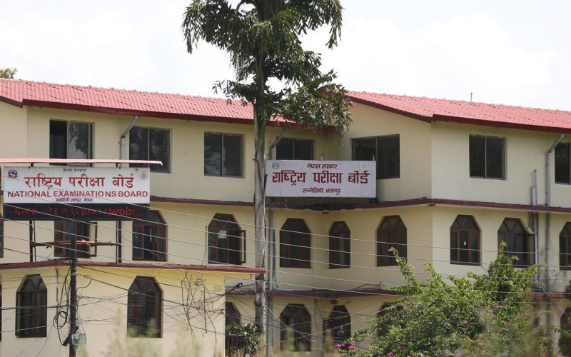 Improved Class 12 Exam Results Announced by National Examination Board