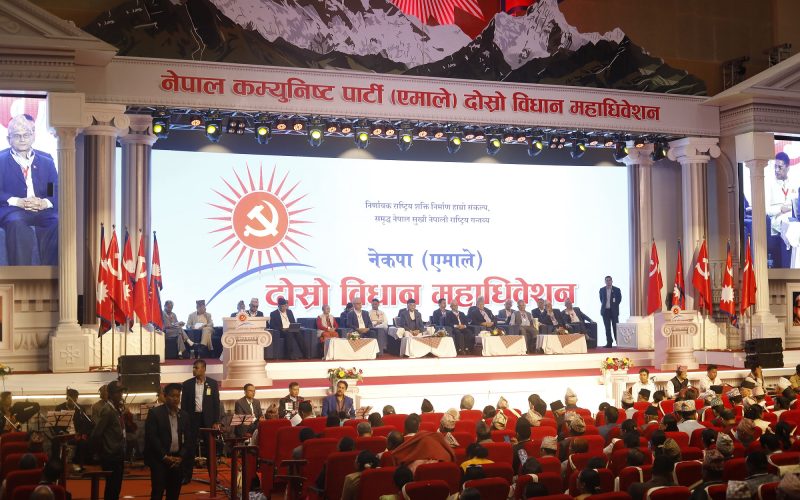 UML’s Second Statute Convention Kicks Off