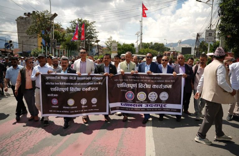 Private School Organizations to Strengthen Joint Protest Against School Education Bill