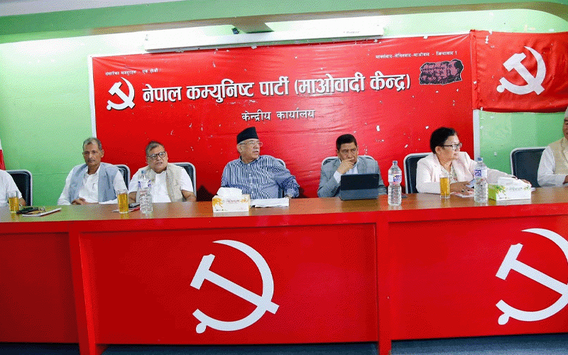 CPN (Maoist Centre) Standing Committee Meeting to Convene Today