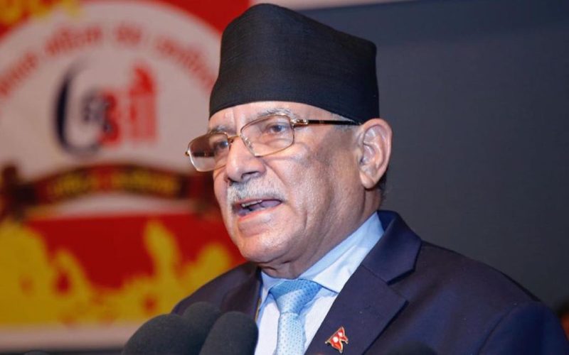 Prachanda Proposes Dissolution of Maoist Centre Central Committee