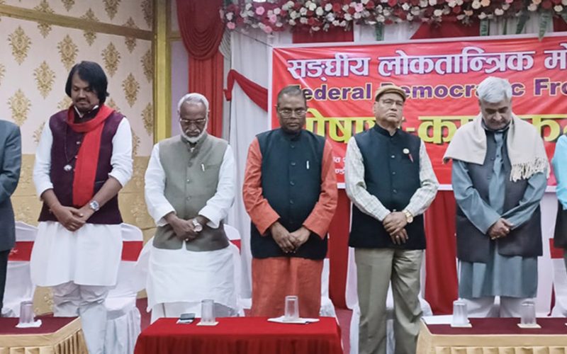 Federal Democratic Front to Hold Awareness Campaign in Biratnagar Today
