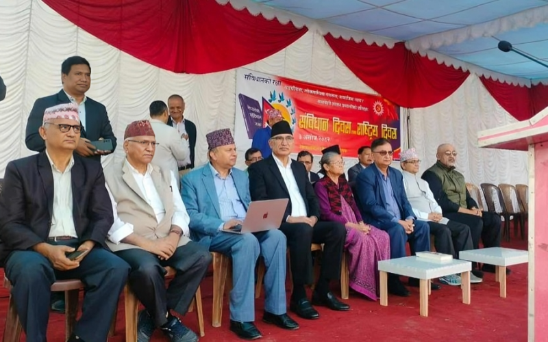 Nepali Congress (UML) organizes special program on Constitution Day