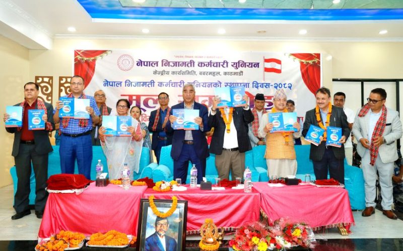 Deuba Stresses Civil Servants’ Role in Ensuring Good Governance