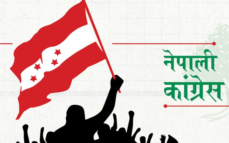 Nepali Congress Withdraws Support from Madhes Provincial Government