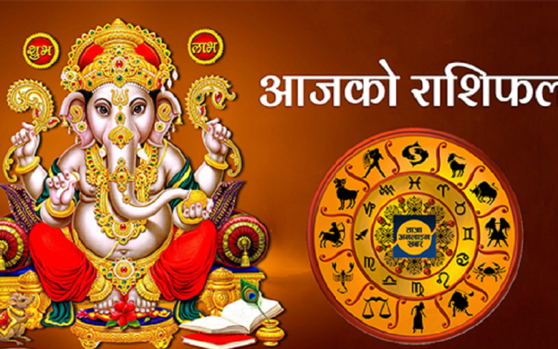 Panchang and Horoscope for Today