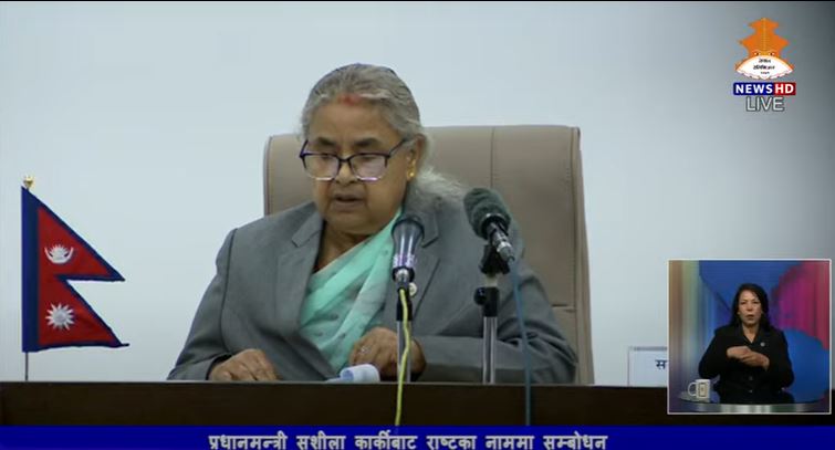 PM Sushila Karki Urges Constitutional Amendment Through Democratic Process