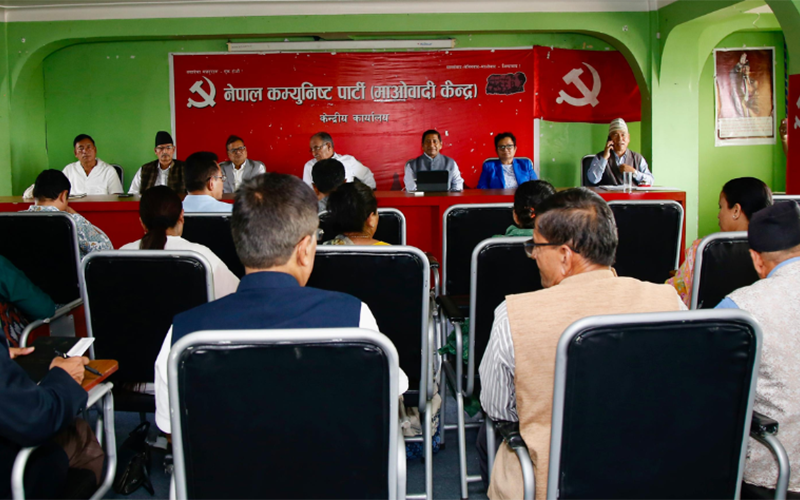 Maoist Centre to Dissolve Central Committee, Form Special General Convention Organizing Committee