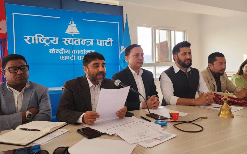 Rastriya Swatantra Party Central Committee to Hold Virtual Meeting Today