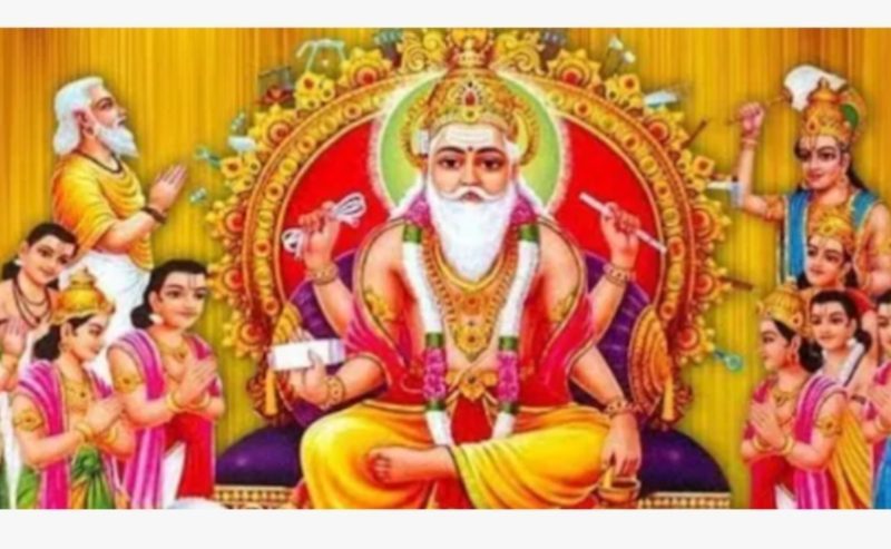 Vishwakarma Puja and Vastu Day