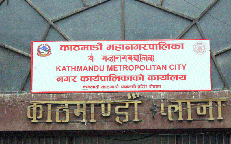 Kathmandu Metropolitan City Urges Schools to Prepare for Classes