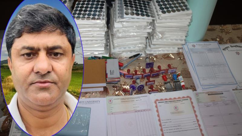 RSP Leader Hari Prasad Kandel Sent to Jail Pending Trial in Fake Certificate Case