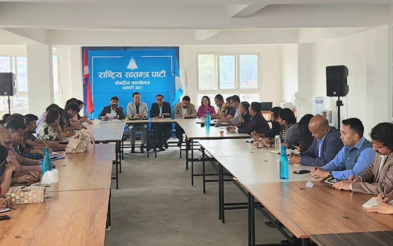 Rastriya Swatantra Party to Hold Central Committee Meeting Today