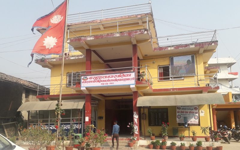 Barhathwa Municipality Declares Mourning Holiday Following Death of Ward Member