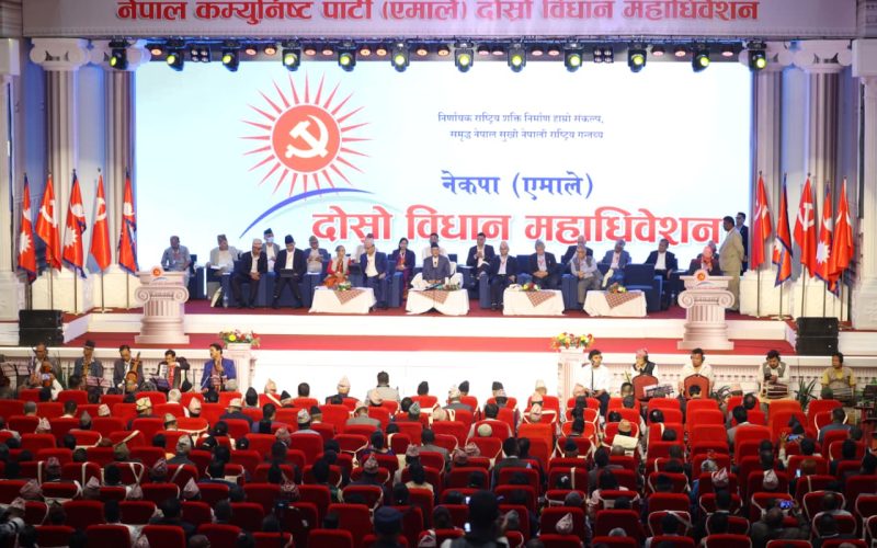 Discussion on Reports Begins at UML’s Second General Convention in Lalitpur