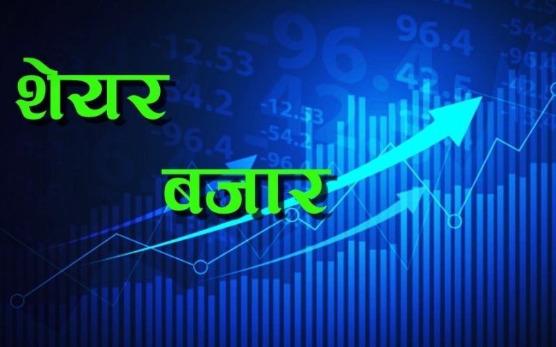 Share Market Hits Second Negative Circuit Break Post-Jenji Movement