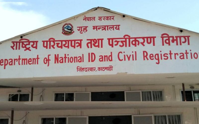 Government Extends Deadline for Renewal of Social Security Cards