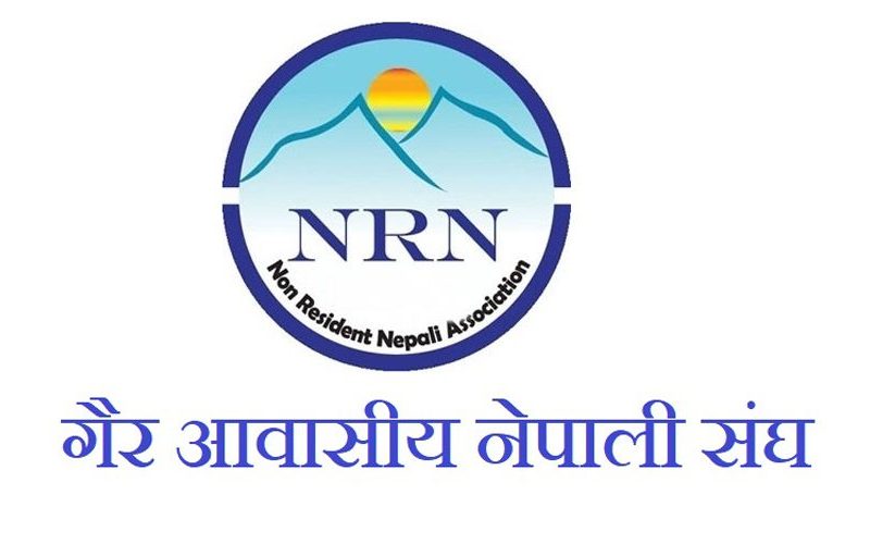 Non-Resident Nepali (NRN) Day Celebrated Across the Country Today