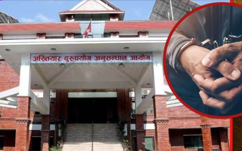 Account Officer at Bir Hospital Arrested with Over Rs 100,000 Bribe