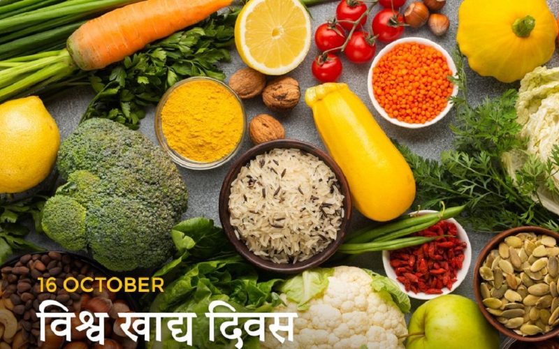 Nepal Observes 45th World Food Day Promoting Clean and Nutritious Meals