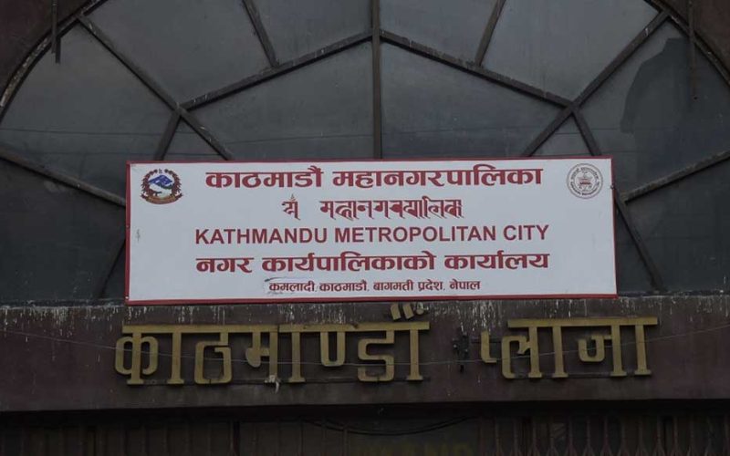 Kathmandu Metropolitan Launches ‘Silver Volunteer Program’ for Experienced Citizens